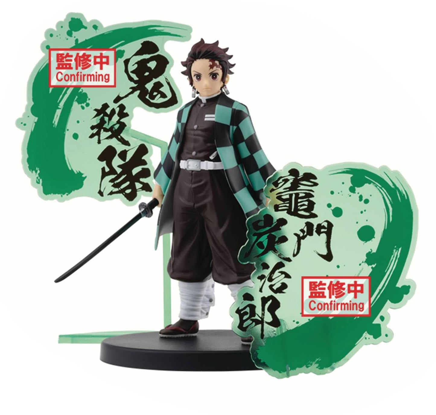 Banpresto - Demon Slayer: Kimetsu no Yaiba - Tanjiro Kamado (ver. B), Bandai Spirits Figure EX
