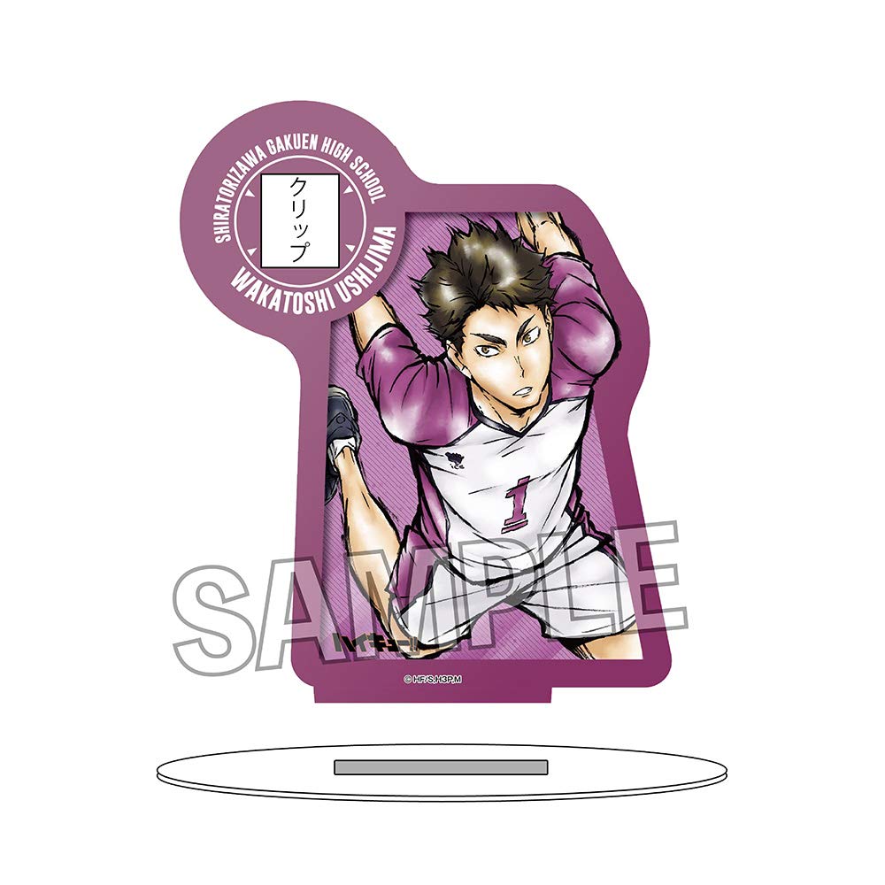 Haikyu!! Fight! ! Multi Stand Wakatoshi Ushima