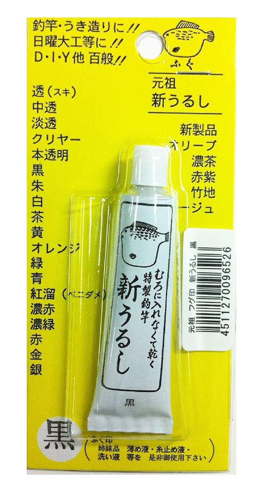 Sakura blowfish mark new lacquer BP black