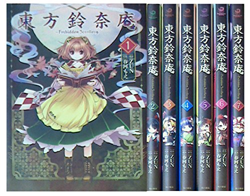 東方鈴奈庵 ~Forbidden Scrollery. コミック 全7巻 セット