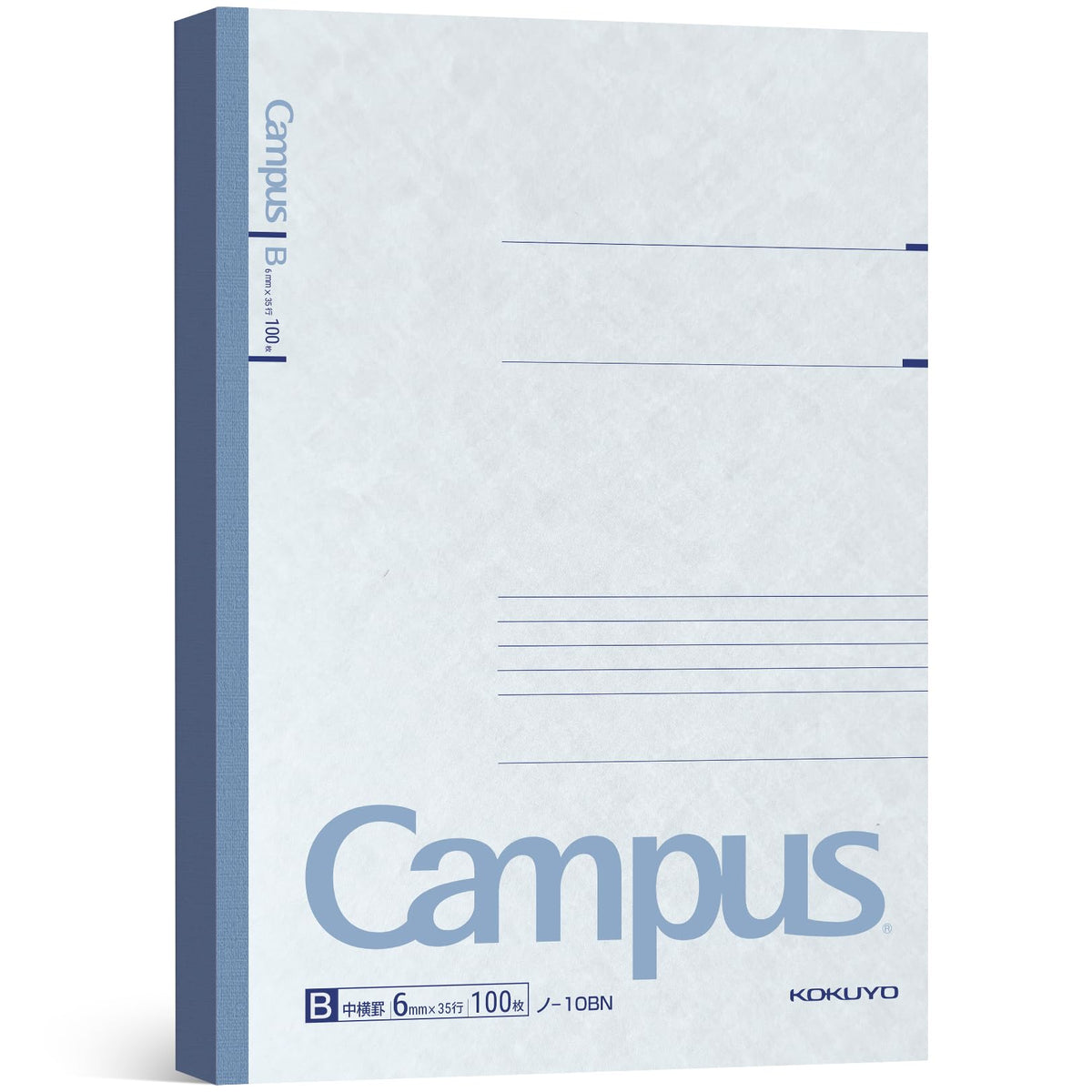 KOKUYO Campus Composition Notebook, 1 Pack B5 Lined Notebooks with 100 Sheets 6mm Ruled Paper, 7 x 10 inch Notebook for School and Work, School Supplies Comp Book for Journal Diary