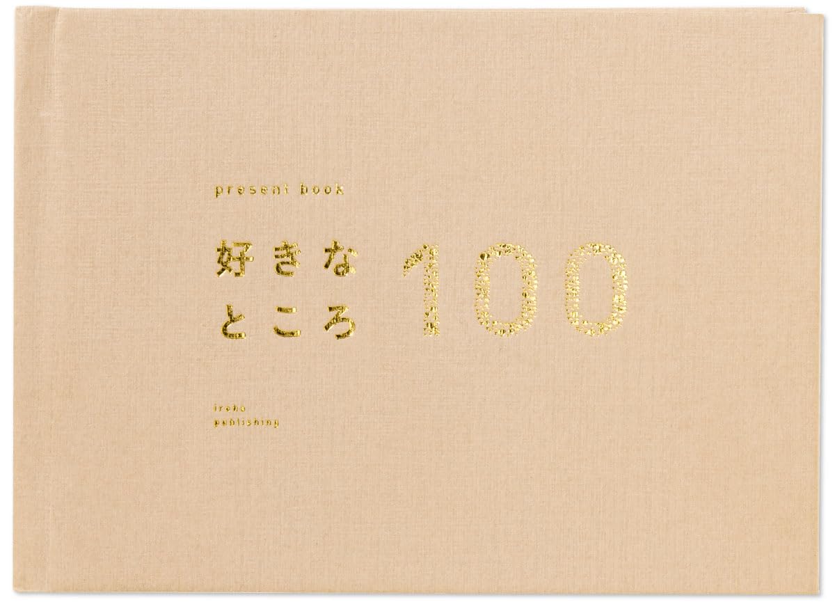 Iroha Publishing Present Book 100 Favorite Places Special Edition Rose Beige BS100T-02