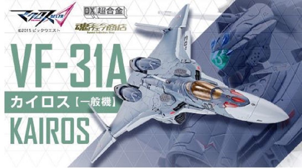 Bandai Tamashi Macross Delta DX Vf31A Kairos Action Figure