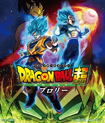 Dragon Ball Super Broly [Blu-ray] Broley JAPANESE EDITION