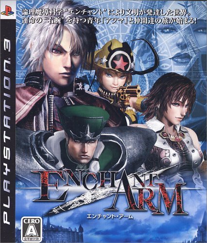 Enchant Arm [Japan Import]