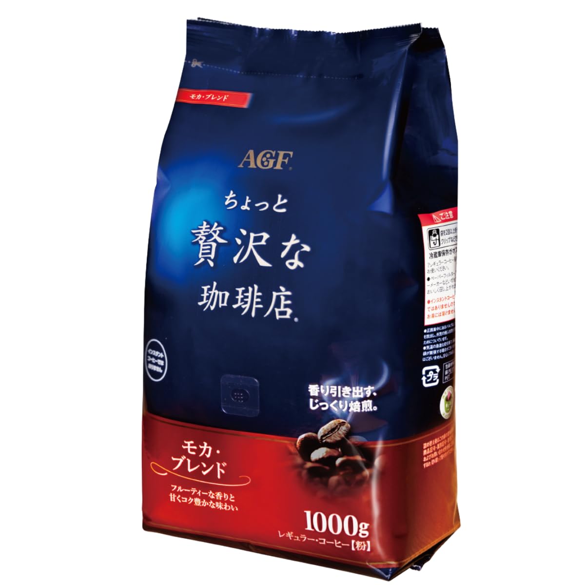 Maxim　Luxurious little coffee shop　Regular coffee　A refreshing taste　Kilimanjaro blend　1000ｇ