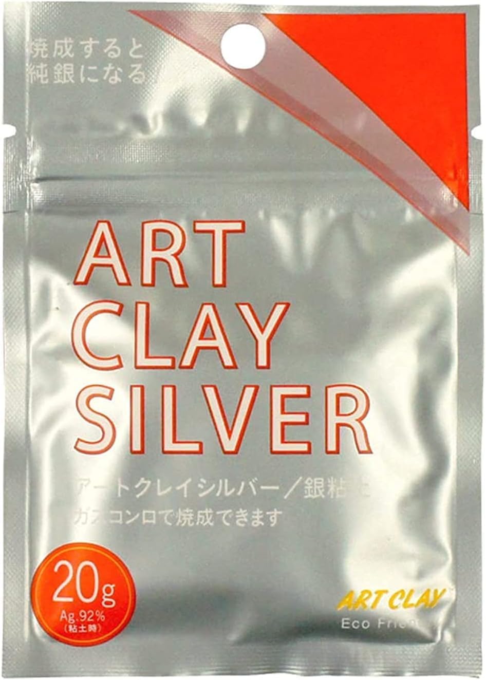 Aida Chemical Industries Art Clay A-0274 Art Clay Silver, 0.7 oz (20 g)