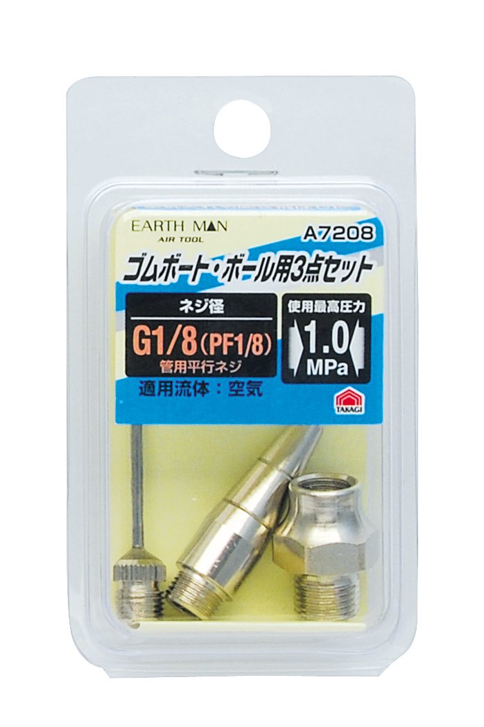 高儀 Earth Man Raft, Ball, Nozzle Set of 3 A7208