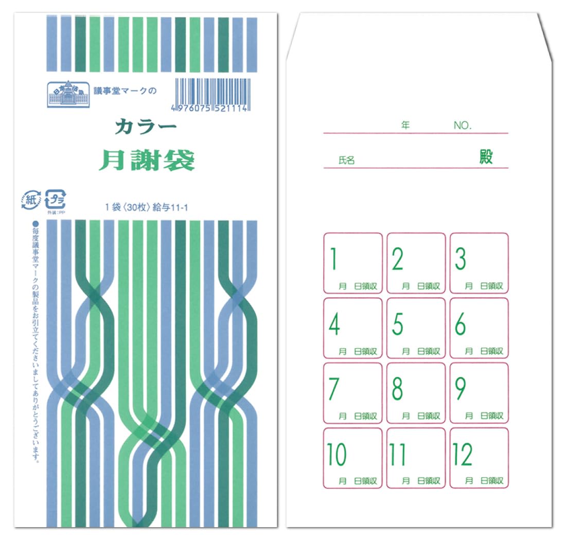 Envelope 11 – 1/COLOR-Bag