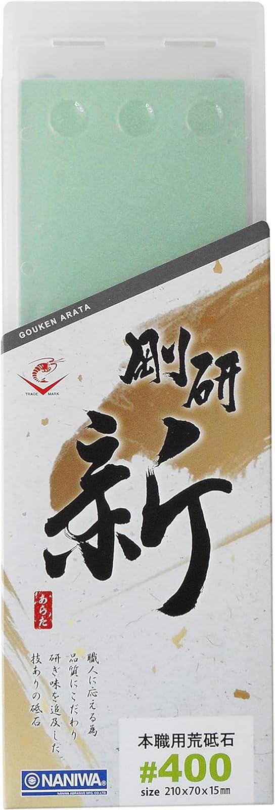 Naniwa NA-0040 New Arata Professional Rough Whetstone #400 8.3 x 2.8 x 0.6 inches (210 x 70 x 15 mm)