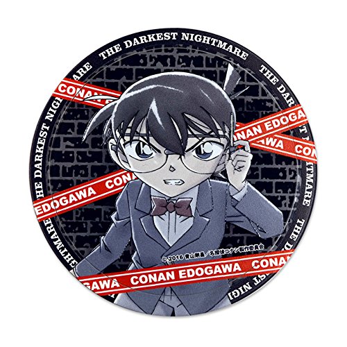 ラナ Kazary Detective Conan - Pure Black Nightmare Conan Edogawa