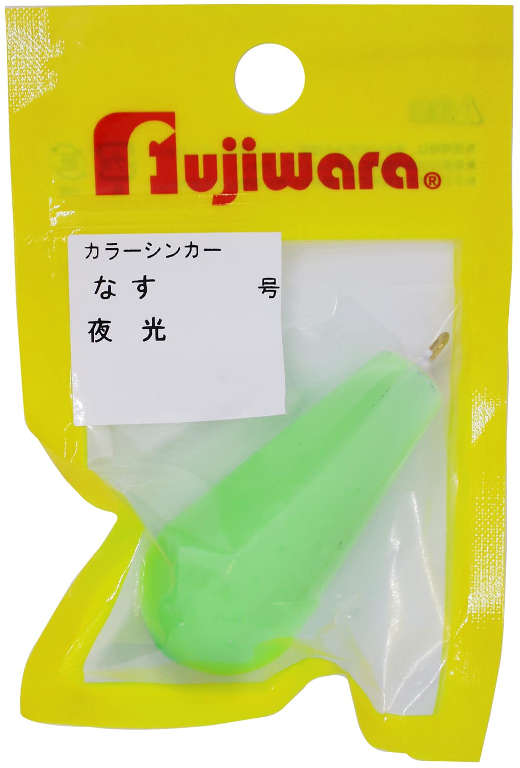 Fujiwara Color Sinker Eggplant, No. 40, Luminous