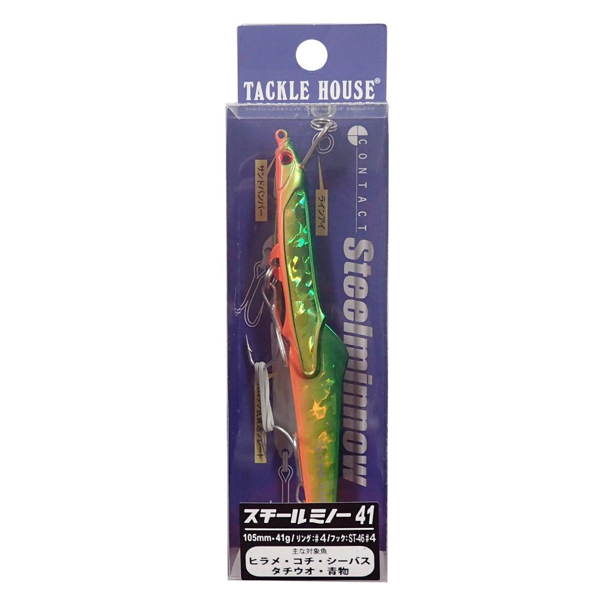 Tackle House Steel Minnow CSM40 NO.3 Gold Green Orange Berry