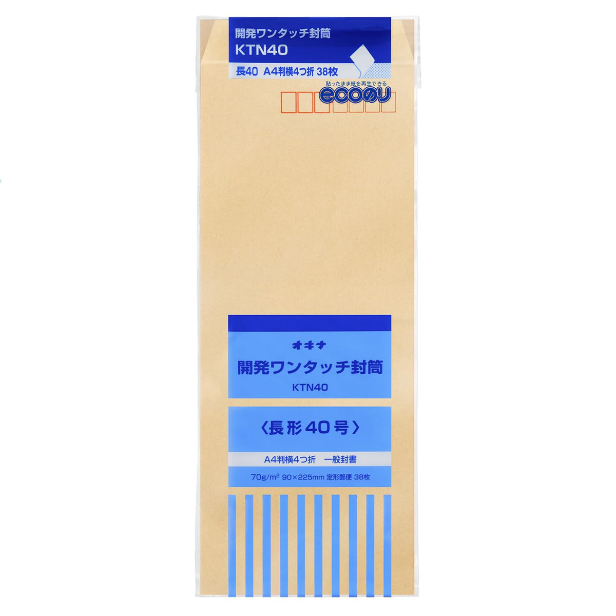 GT65757 Development One-Touch Envelope No. 40