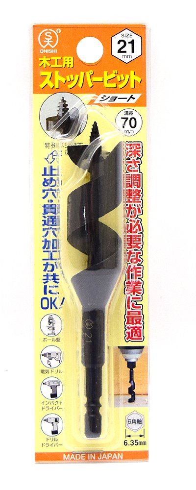 Onishi industrial stopper bit (NO.1-S) 21mm
