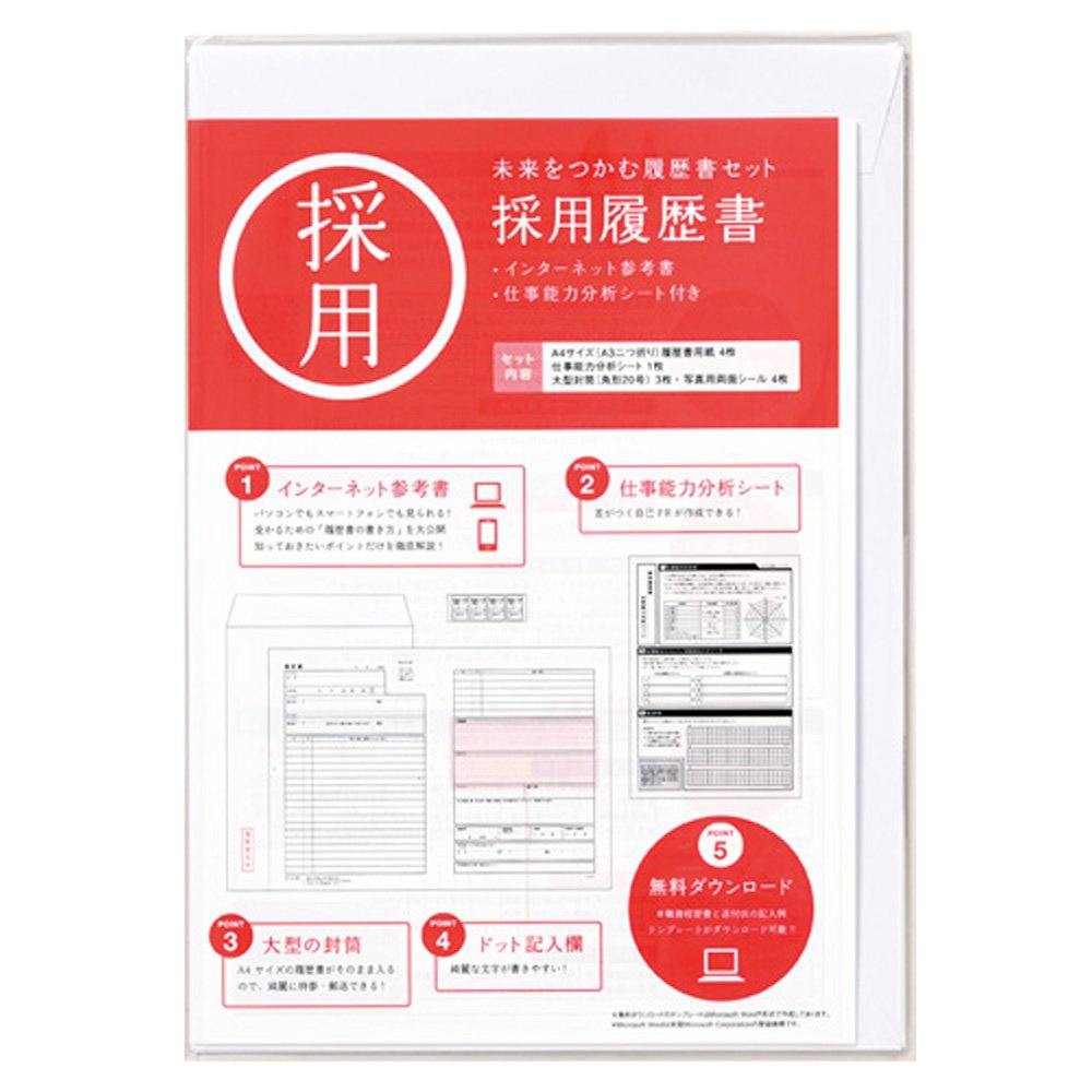 Maruai Ria - A4 Recover, A4, Set of 10