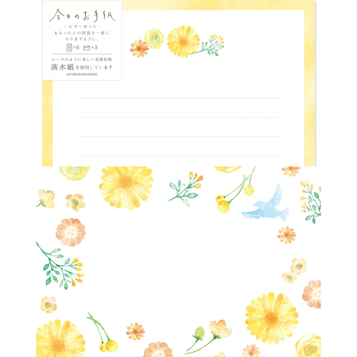 Furukawa Shiko LLL464 Letter Set, Today's Letter Set, Kiro Flower