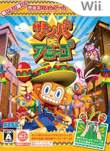 Samba De Amigo [Japan Import]