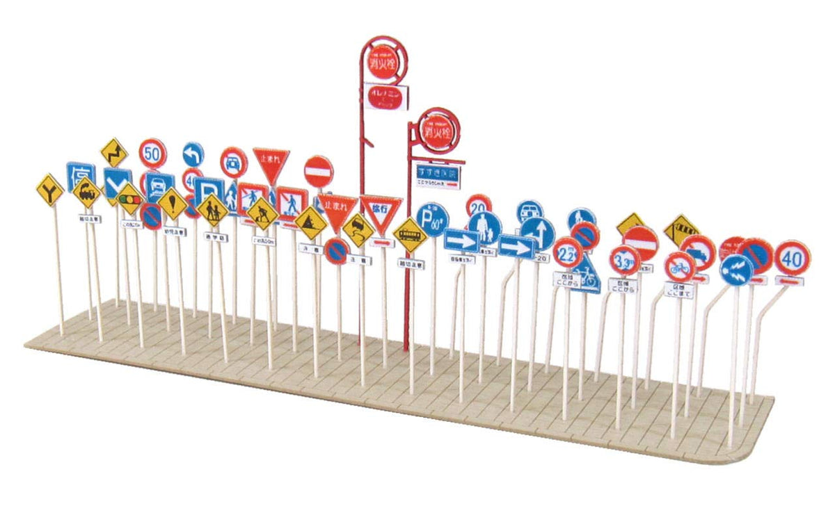 A road sign 1/150 Diorama Option Kit (Paper)