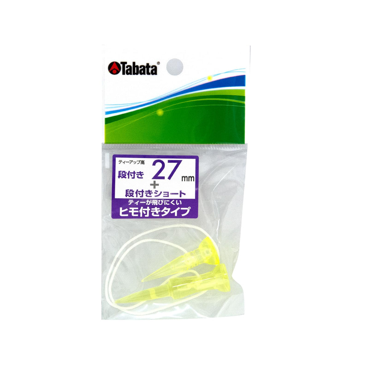 Tabata (tabata) Plastic Tea Boxes with Rope Tea 1Set [Tee Up to 27 mm Length] gv1416 27