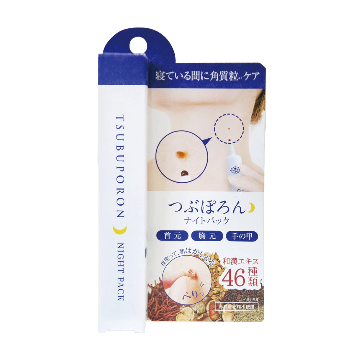 Murex plasticky Stay The Night Patch