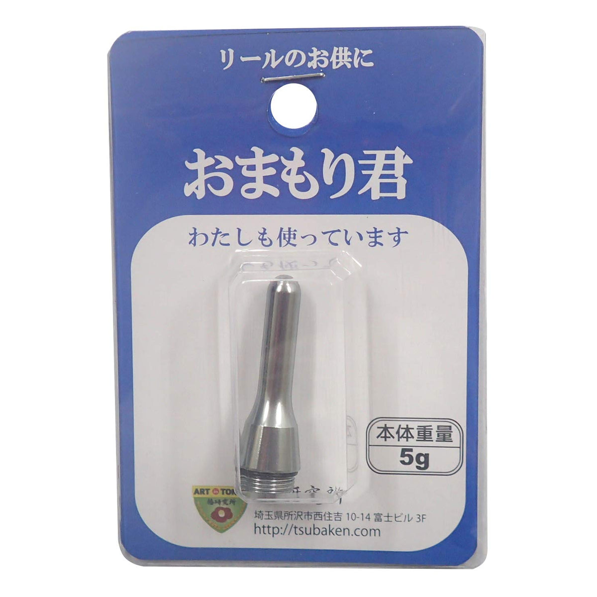 camellia laboratory omamori-kun silver