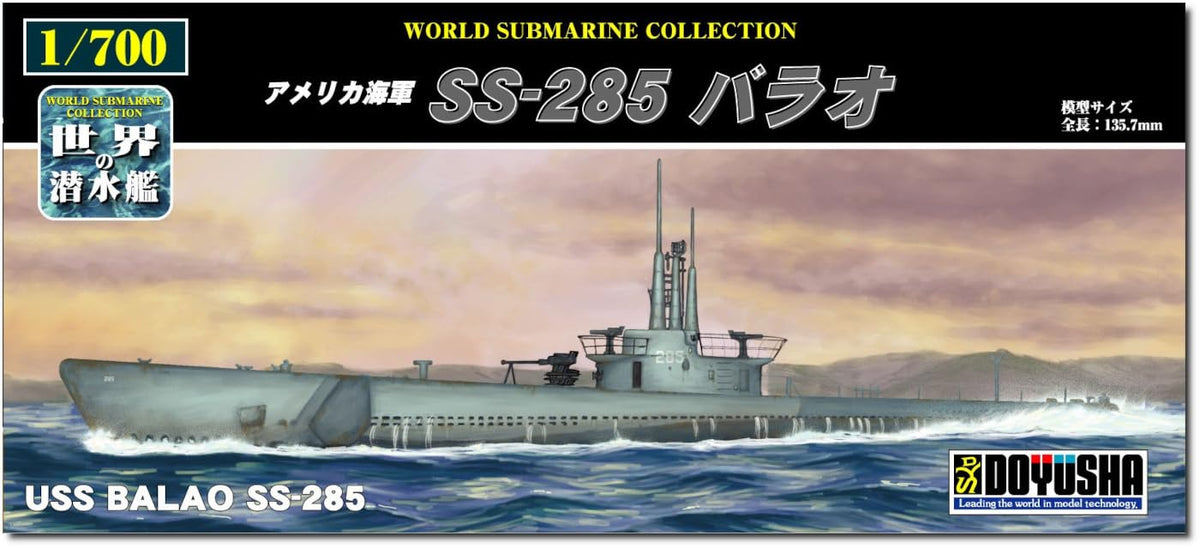 Doyusha WSC-11 1/700 World Submarine Series No. 11 US Navy SS-285 Barao Plastic Model