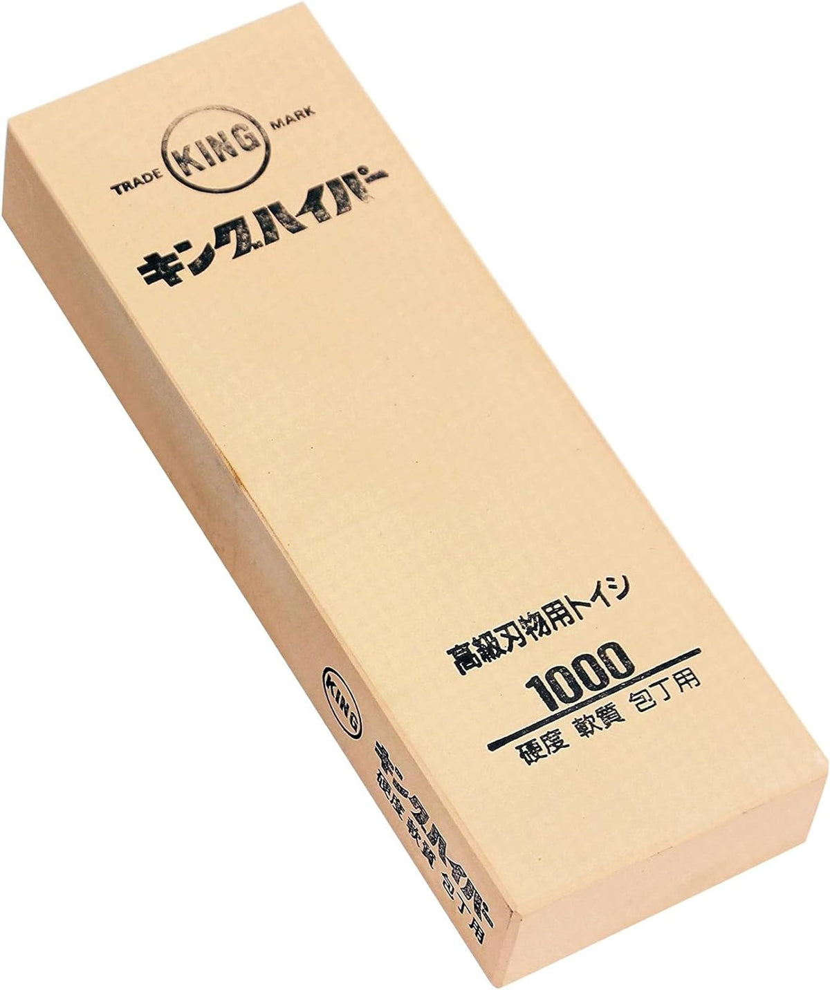 King hyper soft #1000