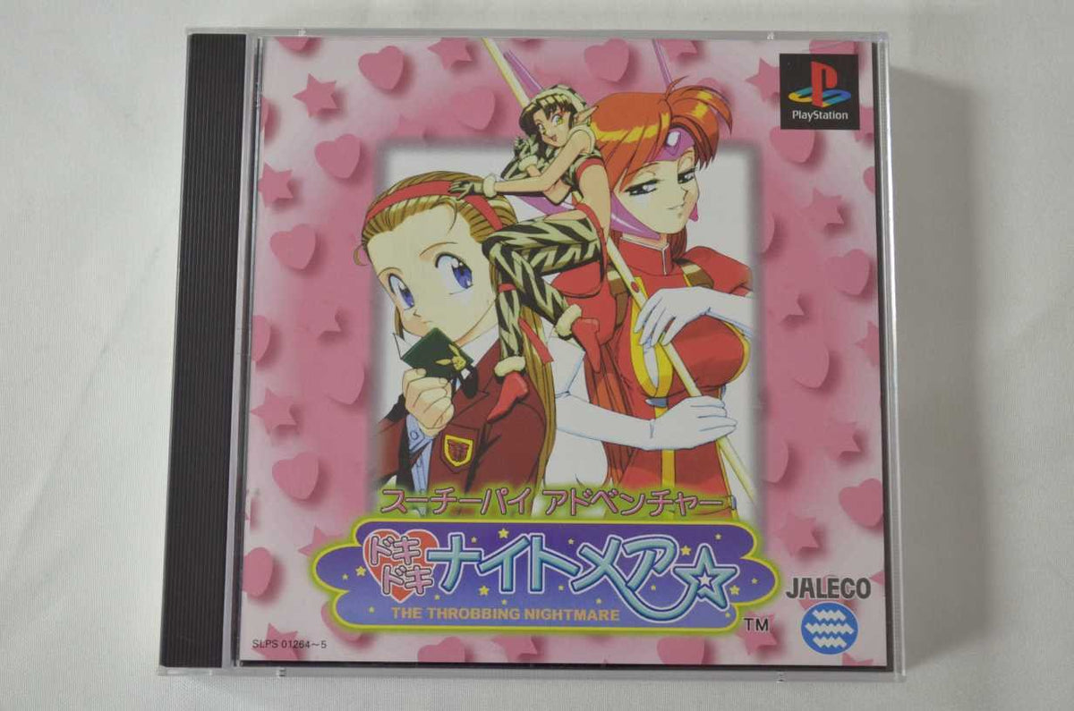 Suchie-Pai Adventure: Doki Doki Nightmare - The Throbbing Nightmare [Japan Import]