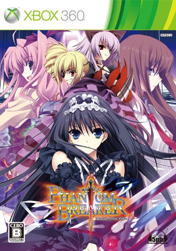 Phantom Breaker [Limited Edition] [Japan Import]