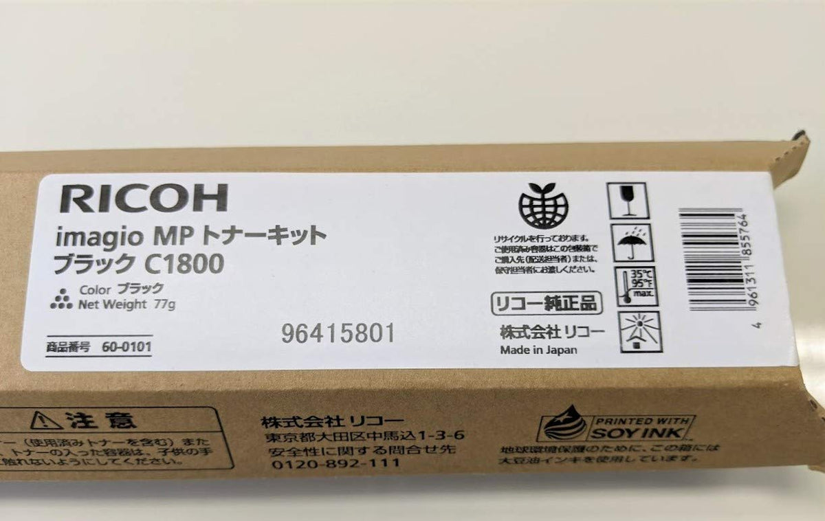 RICOH Imagio MP Toner Kit C1800 Black/600101 RI-TNMPC1800BKJ
