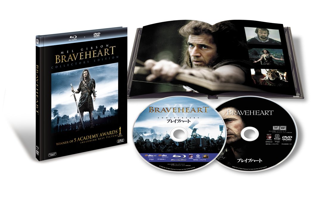[コレクターズ・シネマブック]ブレイブハート (初回生産限定) [Blu-ray]