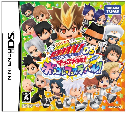 Katekyoo Hitman Reborn! DS: Mafia Daishuugou Bongole Festival [Japan Import]