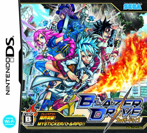 Blazer Drive [Japan Import]
