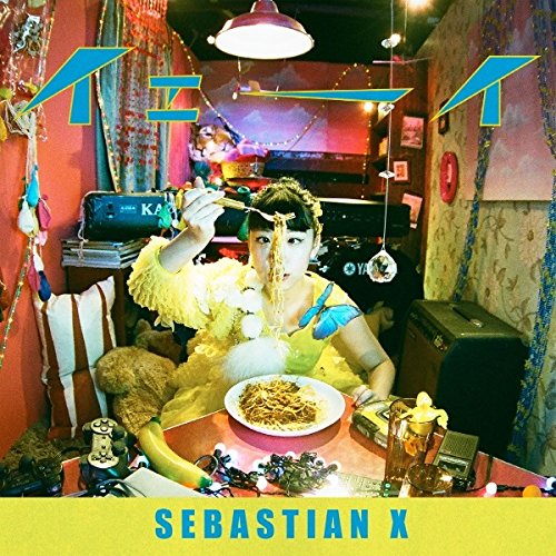 YEAH(+DVD)