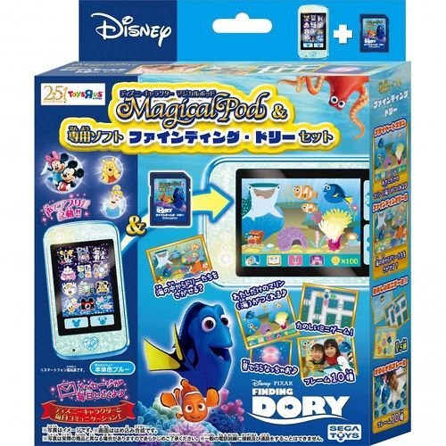 ディズニーキャラクターマジカルポッド＆専用ソフトファインディング・ドリーセット