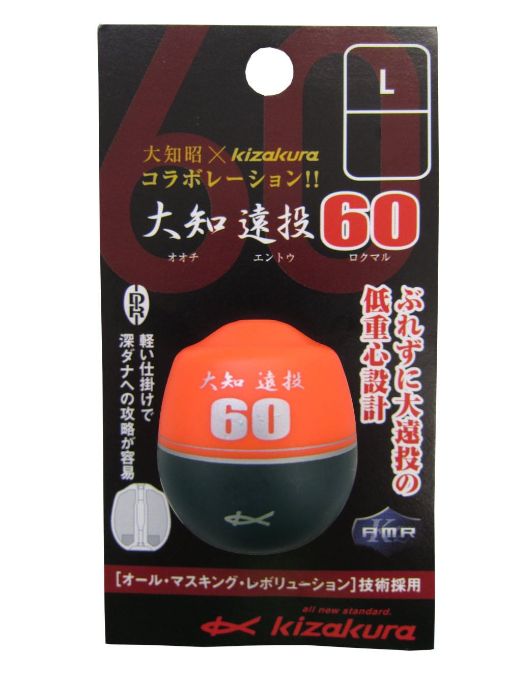 Kizakura 03336 Ochi Model Ochi Encasement 60 L 000 Orange