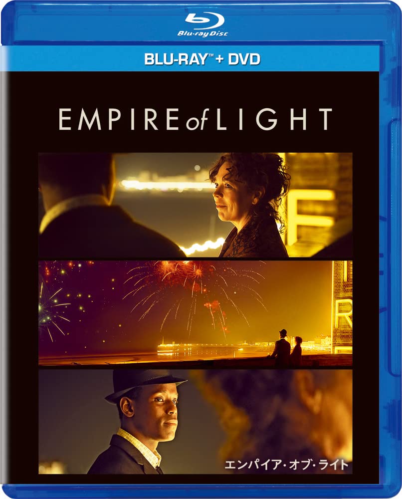 エンパイア・オブ・ライト ブルーレイ+DVDセット [Blu-ray]