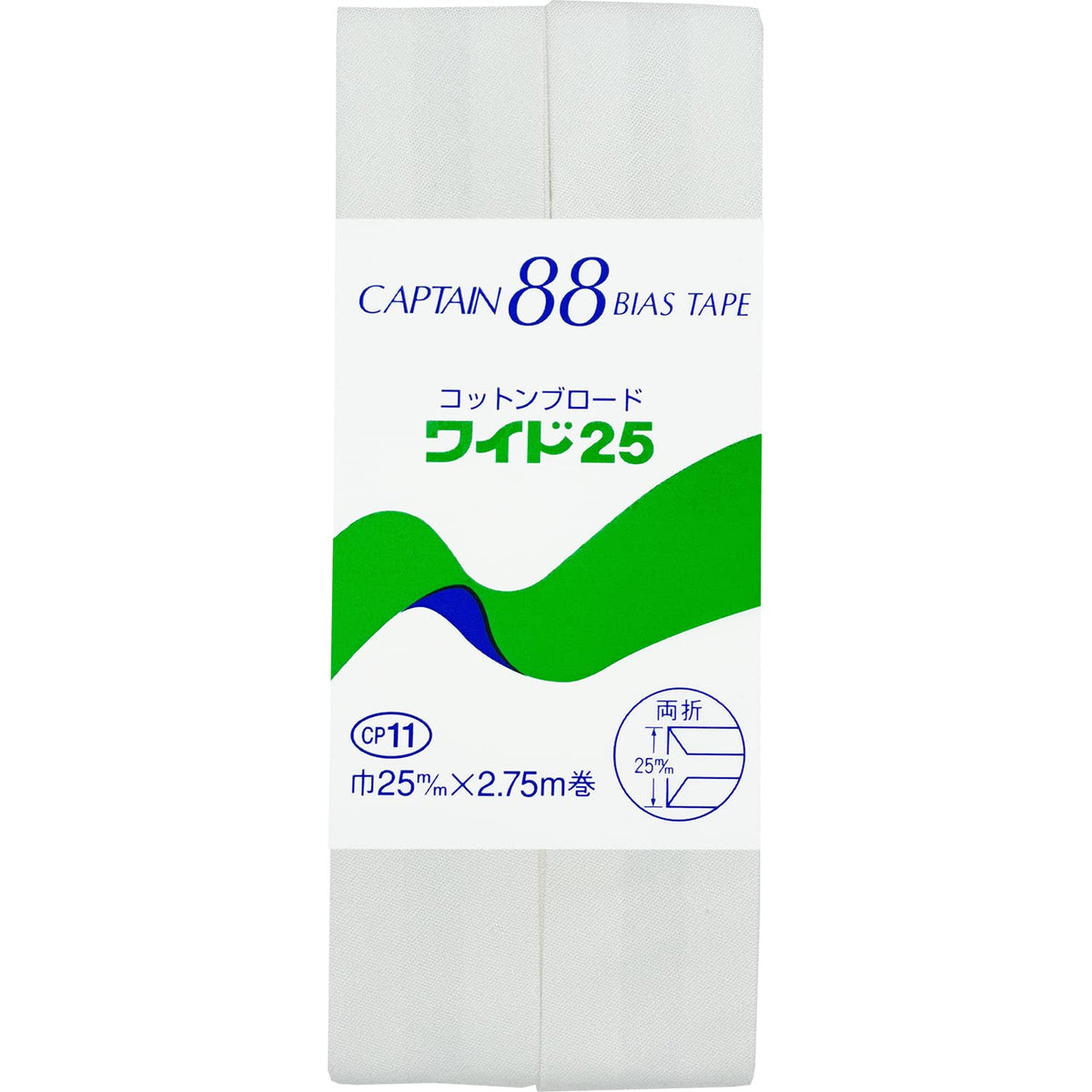 CAPTAIN88 Captain Cotton Broad 25 Bias Tape, Double Folding, 1.0 inch (25 mm) Width x 1.0 ft (2.75 m) Roll #453 Off-White Type CP11