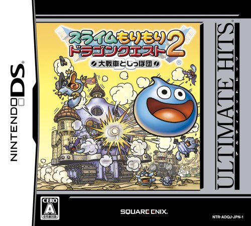 Slime Mori Mori Dragon Quest 2 (Ultimate Hits) [Japan Import]