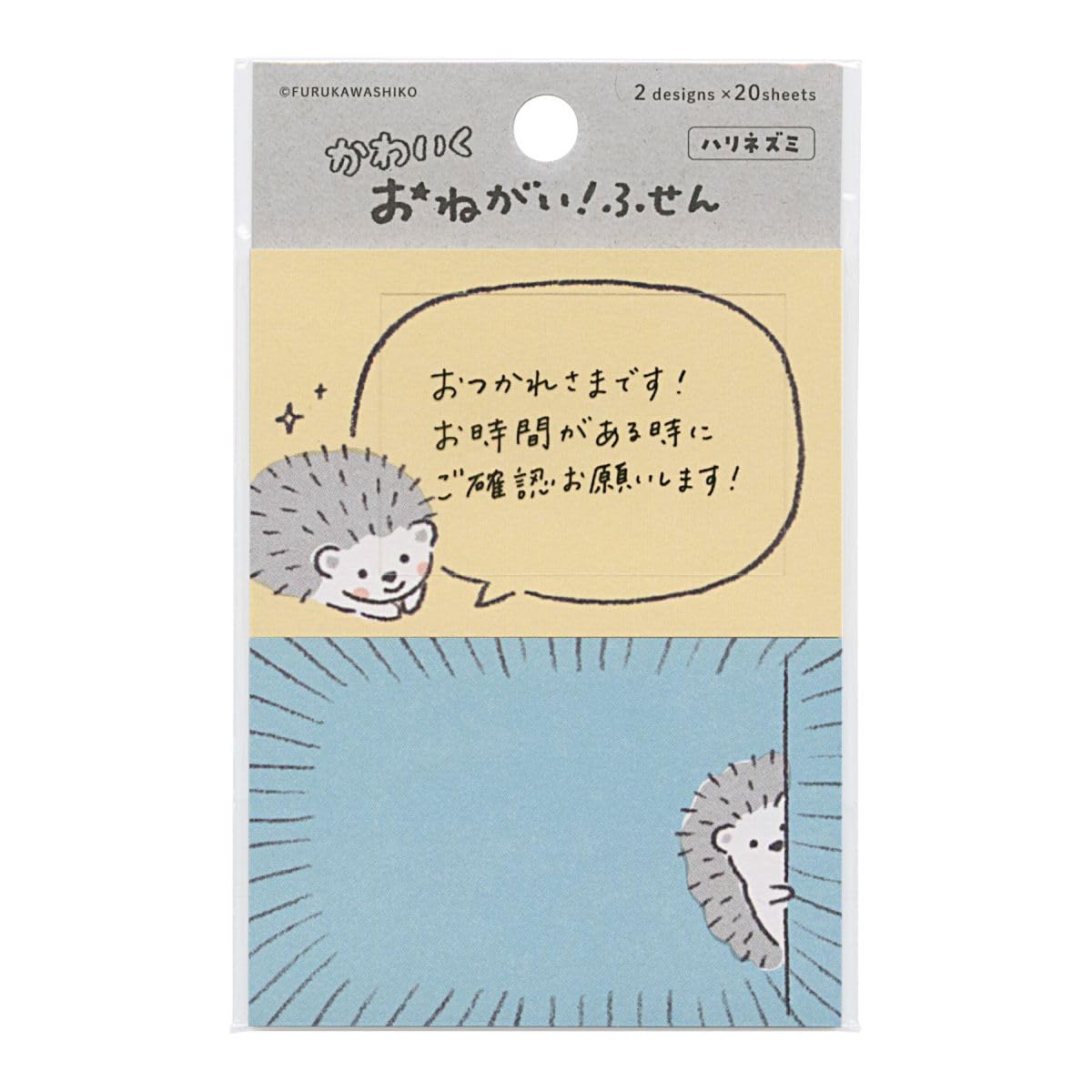 QF159 Cute Pleasure Hedgehog, 40 Pieces