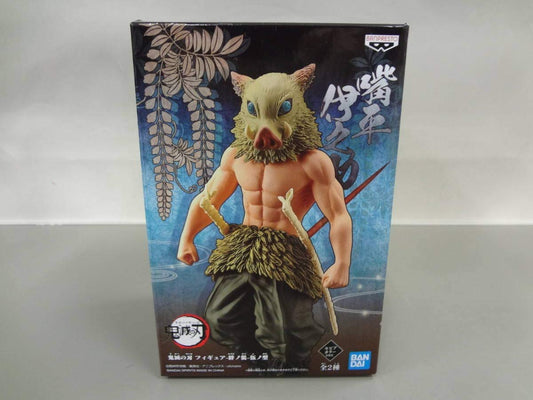 Banpresto 19942 Demon Slayer Kimetsu no Yaiba Inosuke Hashibira vol.5 Figure,Multicolor