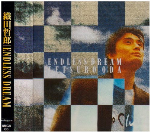 ENDLESS DREAM