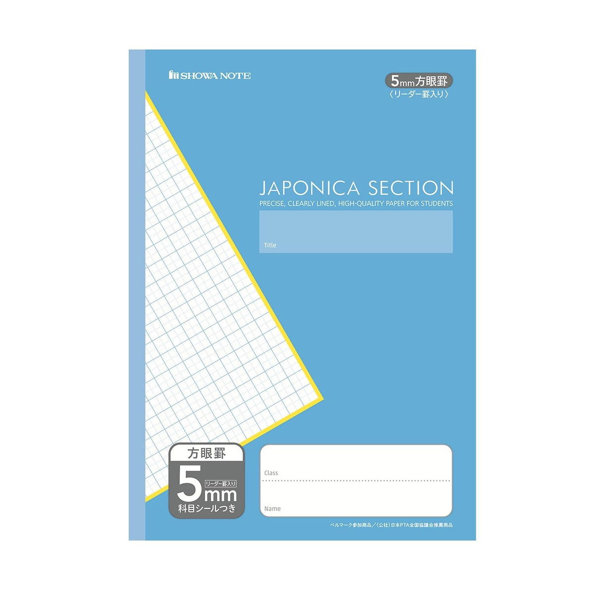 Showa Notebook, Japonica Section, Study Book, Compatible with All Subjects, 0.2 inch (5 mm) Square Ruling (+ Letter Leader), A4 Size, Pack of 5, Blue 05005001 * 5