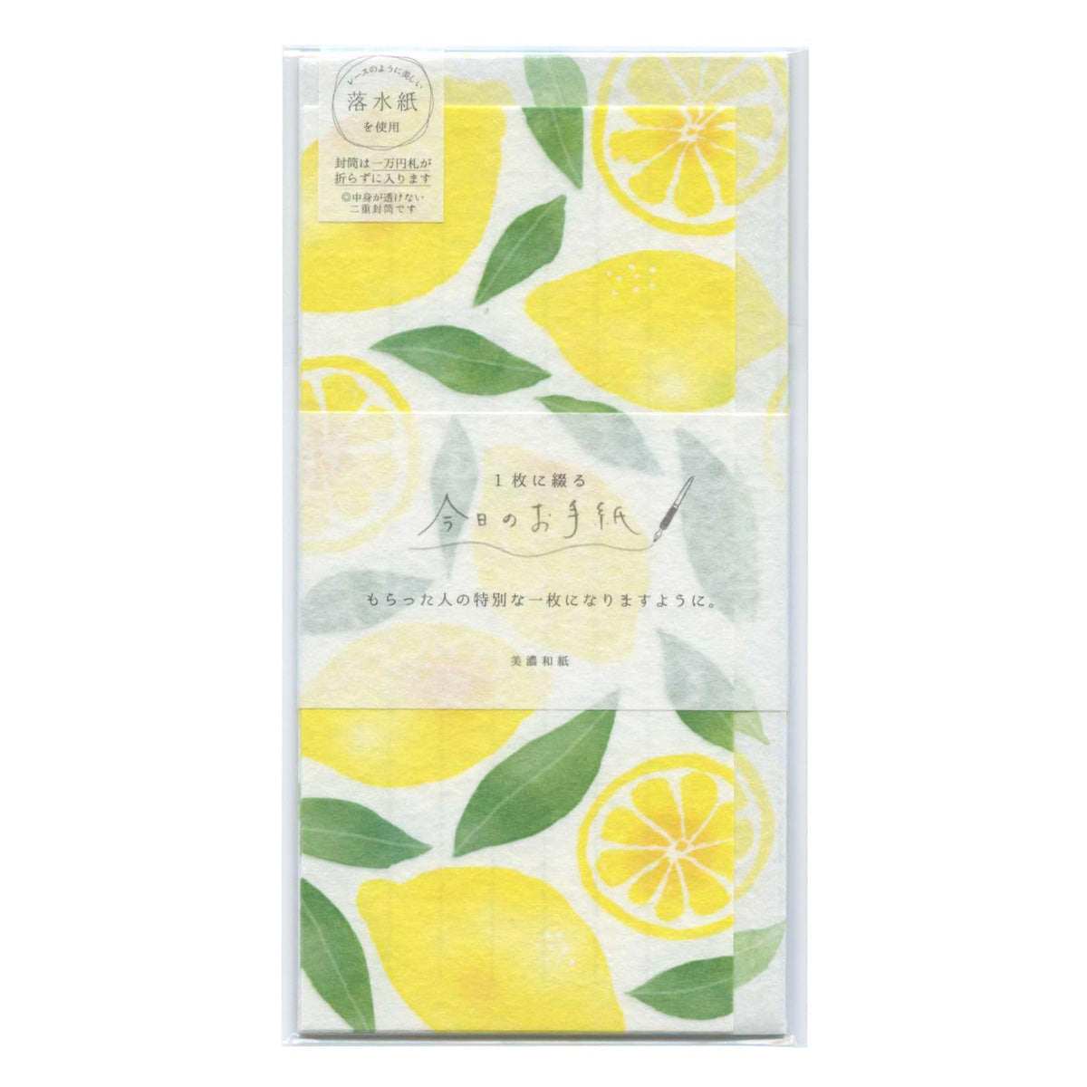 Furukawa Shikko LIK7 Single Brush Notebook, Today's Letter Lemon