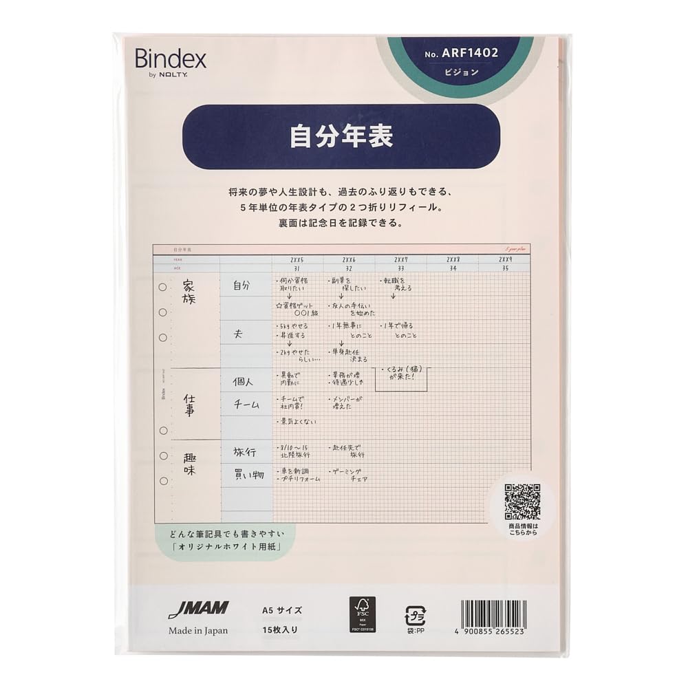 Noritsu ARF1402 Binding Index Personal Organizer, Refill, A5 Personal Chronology