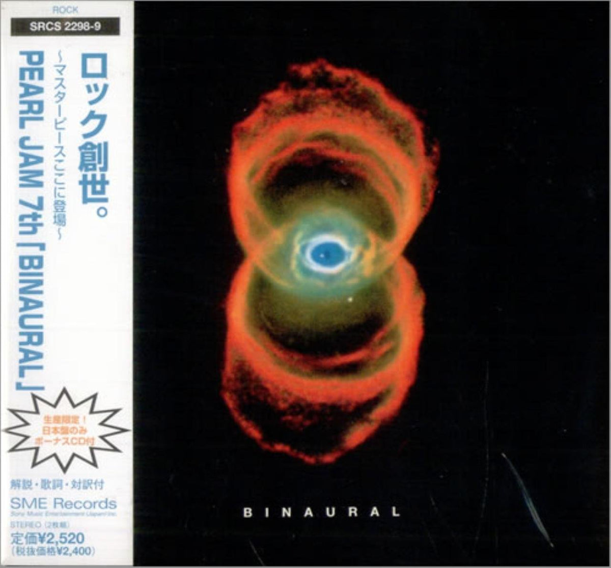Binaural