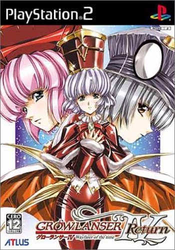 Growlanser IV Return [Japan Import]
