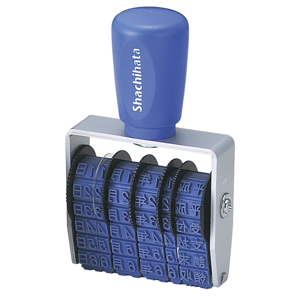Shachihata Rotating Rubber Stamp Japanese Date Horizontal No. 3 Stamp Size Approx. 1.1 x 0.2 inches (28 x 6 mm)