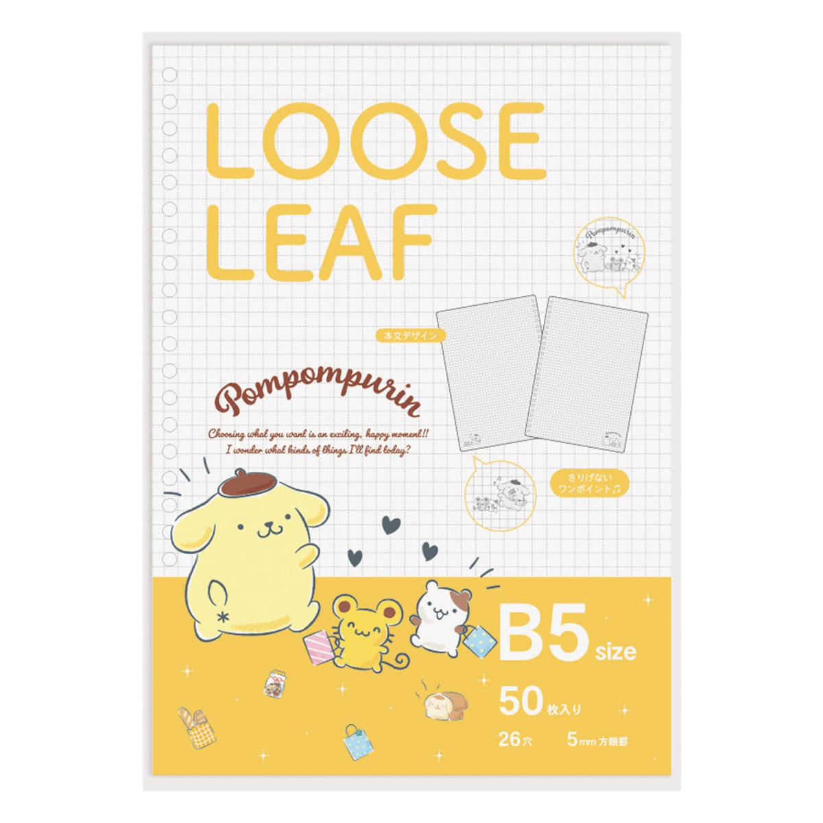 Mplan 001641-52 Loose Leaf Sanrio Characters Pompompurin B5 Grid